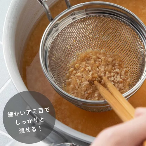 Miniatura 3 de Shimomura Kihan 29343 - Colador de miso, Meijin [fabricado en Japón] de acero inoxidable, apto para lavavajillas, se puede colgar en el borde de una