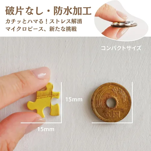 Miniatura 4 de Pintoo Rompecabezas de 1200 piezas para adultos – Henriette Ronner – The Harmonists Hermoso rompecabezas de plástico para decoración del hogar, cero