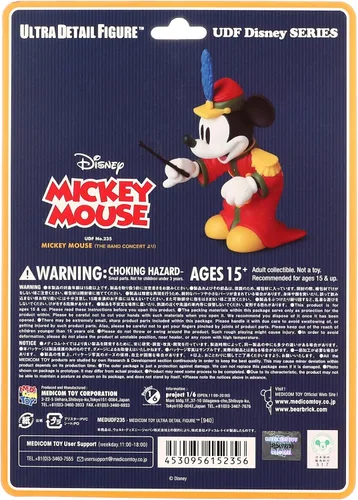 Miniatura 3 de UDF Disney Series 4 Mickey Mouse (concierto de la banda) (fabricado con PVC no escala)