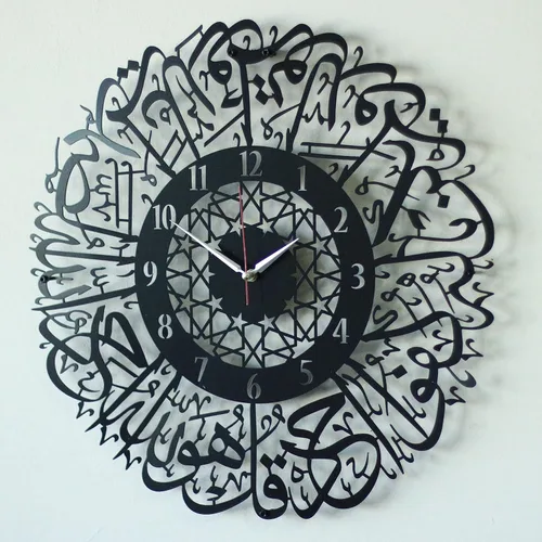 Miniatura 4 de iwa concept Surah Al Iklas - Reloj de pared de metal islámico, decoración de pared de caligrafía islámica, versículo del Corán, regalo para Negro