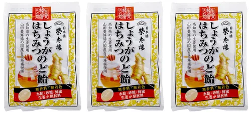 Eitaro - Caramelo japonés de miel de jengibre, pastilla de miel de jengibre, pastilla para la garganta, caramelos duros japoneses envueltos