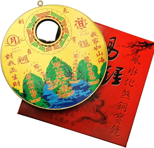 Miniatura 4 de Placa de cobre redonda de 4.7 pulgadas, ciudad de Shanhai, espejo tradicional chino de aleación convexa de Feng Shui, espejo Bagua convexo