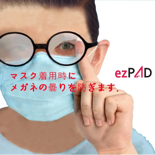 Miniatura 7 de MaskSeal, almohadilla de silicona antivaho que ayuda a mejorar el sellado de la máscara facial (pequeño)