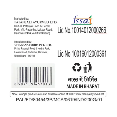 Miniatura 8 de Patanjali Muesli Fruit & Nut 450G-T