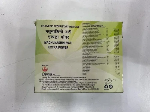 Miniatura 2 de Divya Madhunashini Vati (120 Tabletas)
