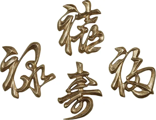Miniatura 6 de Juego de 4 placas de pared con símbolos chinos orientales, aproximadamente 7 x 9 pulgadas, bronce antiguo