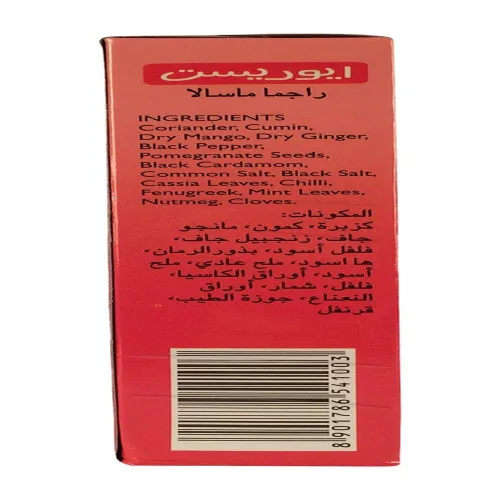 Miniatura 5 de Everest Rajma Masala 100 Gms