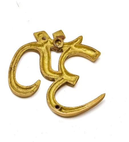 Miniatura 4 de eSplanade Escultura OM de latón para colgar en la pared, Vastu, Fengshui, buena suerte, símbolos religiosos, auspiciosos, ídolos de Pooja