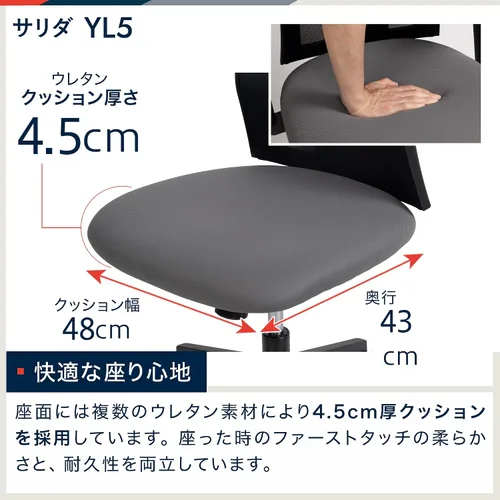 Miniatura 4 de Itoki Sarida YL5-BL YL5 - Silla de oficina