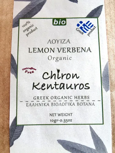 Miniatura 3 de Hierba biológica griega hojas de verbena de limón orgánico de Mount Pelion Grecia - Sin OGM/cafeína 10gr - 0.35oz