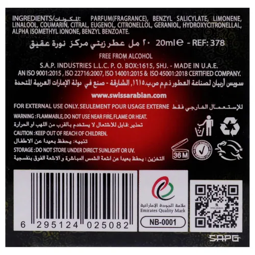 Miniatura 7 de Swiss Arabian Noora Onyx - Productos de lujo de Dubái - Aceite de perfume personal de larga duración y adictivo - Aroma seductor y exclusivo - El