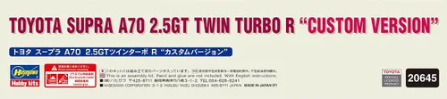 Miniatura 8 de Hasegawa 20645 1/24 Toyota Supra A70 2.5GT Twin Turbo R versión personalizada Modelo de plástico