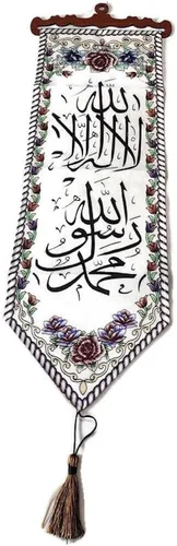 Miniatura 2 de AMN-362 - Tapiz de tela para colgar en la pared, 11.4 x 39.4 in, diseño de caligrafía árabe, decoración de arte islámico, regalo musulmán, regalo