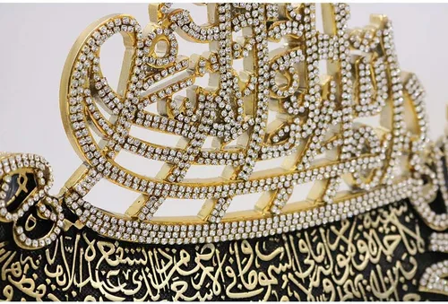 Miniatura 2 de Modefa Decoración de mesa islámica – Ayatul Kursi y Bismillah Boat Showpiece Decoración del hogar musulmán, arte de caligrafía islámica, regalo