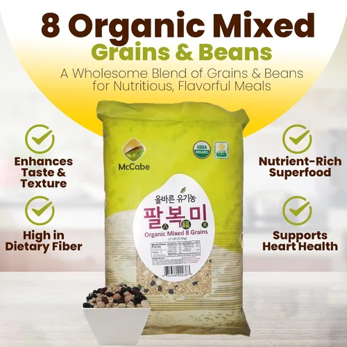 Miniatura 4 de McCabe Mezcla orgánica de 8 granos mixtos – Mezcla de arroz de granos integrales orgánicos 12 libras Rico en fibra y minerales Certificado USDA