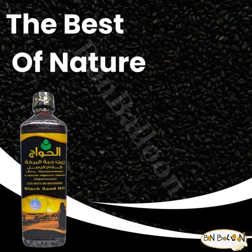 Miniatura 6 de Egipto Egipto Black Seed Oil puro prensado en frío Elhawag El Hawag Comino negro orgánico natural crudo Nigella Sativa extracto Kalonji hierbas