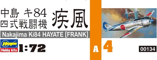 Miniatura 4 de Hasegawa Nakajima Ki84 Hayate (Frank) (Modelo de plástico) 1/72 Air Plane A4