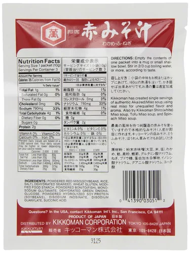 Miniatura 2 de Kikkoman Sopa Miso Aka Instant, unidades de 1.05 onzas (paquete de 12)