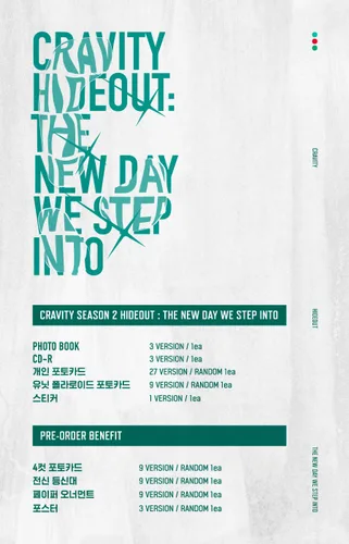 Miniatura 2 de Starship Entertainment CRAVITY - CRAVITY SEASON2. [Hideout: The New Day WE Step INTO] Album+Pre-Order Benefit+Folded Poster+Extra Photocards Set