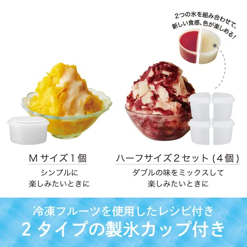 Miniatura 6 de ドウシシャ(DOSHISHA) Máquina eléctrica de hielo afeitado esponjoso modelo negro 2021 para hacer hielo con 3 tazas