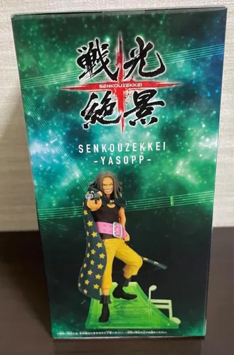 Miniatura 3 de Banpresto - Película de una pieza roja - Yasopp, Bandai Spirits Senkozekkei Figura