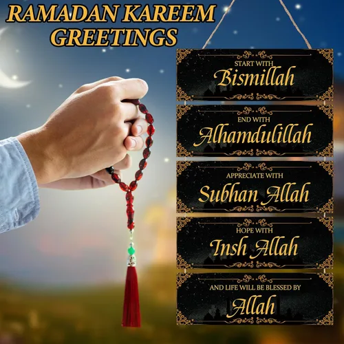 Miniatura 4 de Gerrii Arte de pared islámico de madera de oro negro Eid Al Adha, decoración de Ramadán para el hogar, comienzo con Bismillah End con Alá, arte