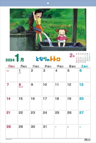 Miniatura 2 de Sky My Neighbor Totoro 2024 - Calendario de pared B3 CL-00o】