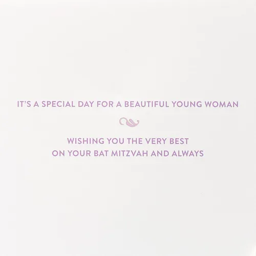 Miniatura 3 de Tarjeta de Bat Mitzvah Papyrus (Deséandote Lo Mejor)