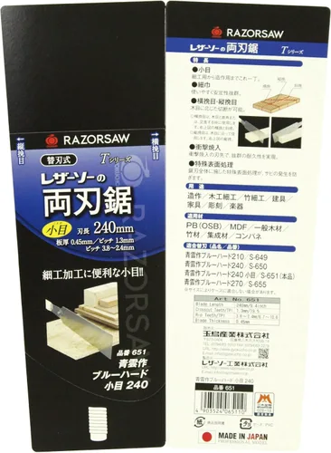 Miniatura 8 de Gyokucho Razorsaw 9-1/2" doble borde (Ryoba) para maderas duras
