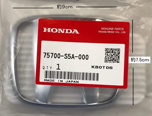 Miniatura 3 de Emblema "H" Honda original 75700-S5A-000