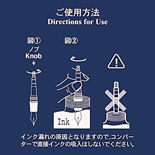 Miniatura 2 de Sailor - Convertidor de tinta para pluma estilográfica, color negro 14-0704-220