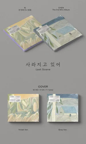 Miniatura 4 de ( DIGIPACK Ver. ) EXO CHEN LAST SCENE 3rd Mini Album ( VIOLET(A) / GRAY(B) - Random Ver. )+1ea Folded Poster(First Press Only!)+1ea EXO Store Gift