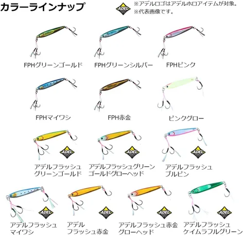 Miniatura 5 de DAIWA Plantilla de metal TG Bait SLJ FPH Akakin