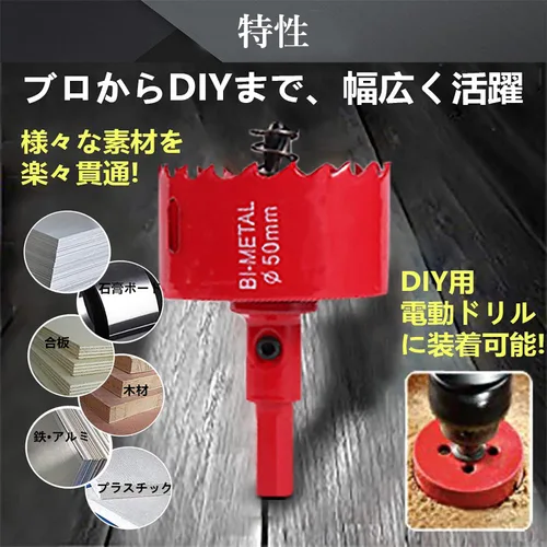 Miniatura 7 de Utoolmart Sierra de taladro bimetal profesional de acero inoxidable, 0.984 in de profundidad de apertura con mango triangular (2.953 in)