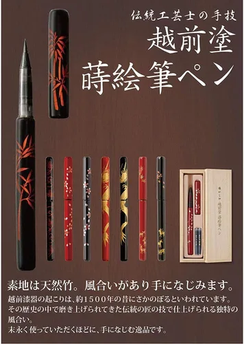 Miniatura 2 de Akashiya UK15E-03 Pluma de pincel, Maki-e Brush Pen, Maizura, Lacado, Vermilion