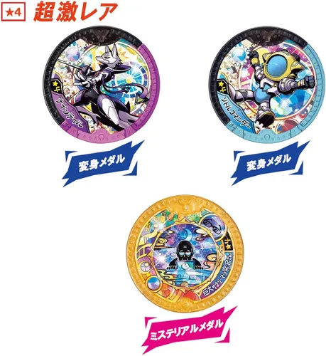 Miniatura 4 de Specter Watch Specter Y Medal Yingjie Super Wild Dance Caja