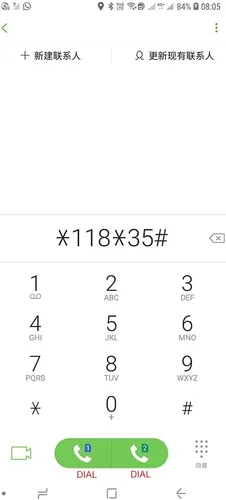 Miniatura 6 de Tarjeta SIM de datos de China 30 días 12Gb luego ilimitada para China, Macao puede f/b