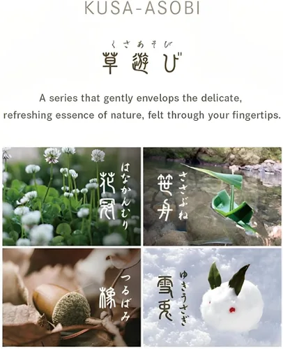 Miniatura 4 de Sailor - Pluma estilográfica, 13-1008-234 SHIKIORI Tinta embotellada, Shikiori, Grass Play, Sasafune, Dye, 0.7 fl oz (0.7 fl oz)