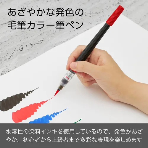 Miniatura 2 de Pentel Pincel de arte rojo XGFL-102
