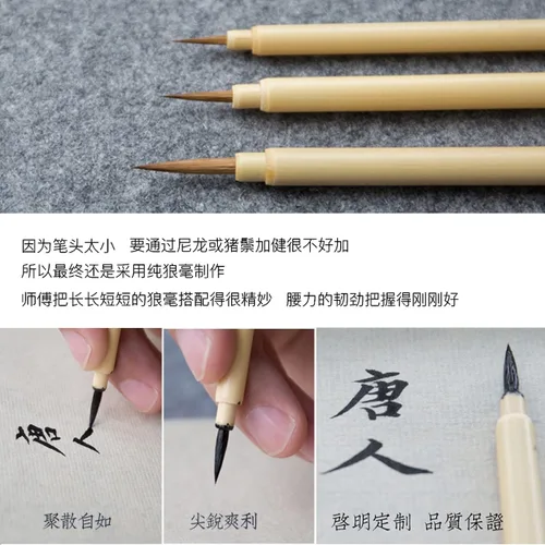 Miniatura 3 de Juego de pinceles de caligrafía china para oro delgado, 100% pelo de comadreja pequeño cepillo chino regular para escritura 0.4-1.4 in, Sumi y China