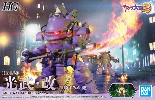Miniatura 2 de Bandai Hobby Sakura Wars - Kobu-Kai (tipo Kanzaki de Sumire), Bandai Spirits HG 1/120 Model Kit