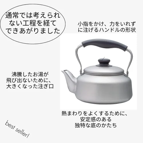 Miniatura 3 de Kettle Yanagi Sori - Acabado mate - Fabricado en Japón
