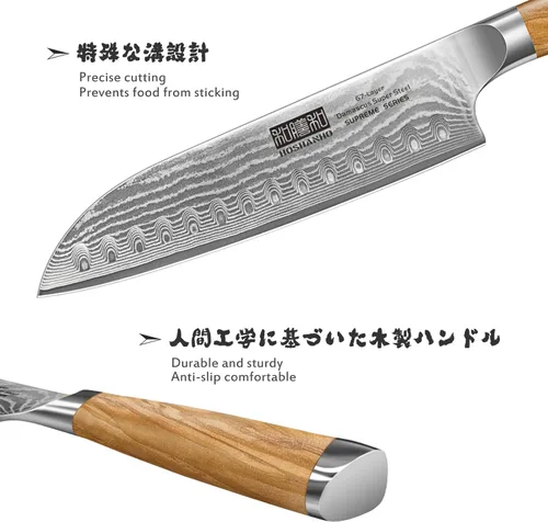 Miniatura 4 de HOSHANHO Cuchillo Santoku de Damasco de 7 pulgadas, cuchillo de cocina profesional japonés de Damasco Super Steel, cuchillo de cocina afilado
