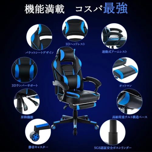 Miniatura 4 de DJY-2470 Silla ergonómica para videojuegos, silla de computadora estilo carreras con soporte lumbar ajustable y reclinable, silla de videojuegos