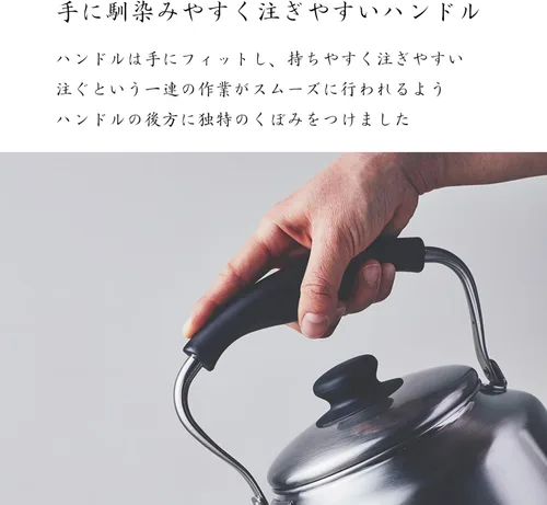 Miniatura 3 de Sori Yanagi Yagisuri - Espejo de hervidor de acero inoxidable, 02