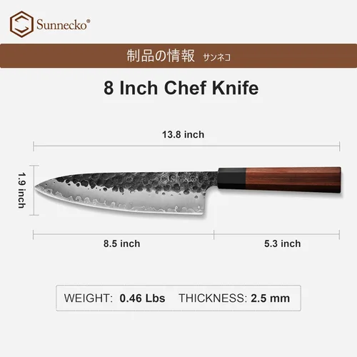 Miniatura 7 de Sunnecko Cuchillo de chef japonés de 8 pulgadas, cuchillo de cocina afilado, cuchillo de chefs de acero al carbono, 3 capas, 9CR18MOV, caja