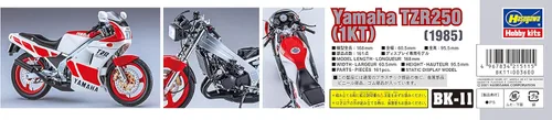 Miniatura 13 de Hasegawa Escala 1/12 TZR250 (1KT) 1985 - Modelo de plástico para construcción de motos, N.º de artículo 21511