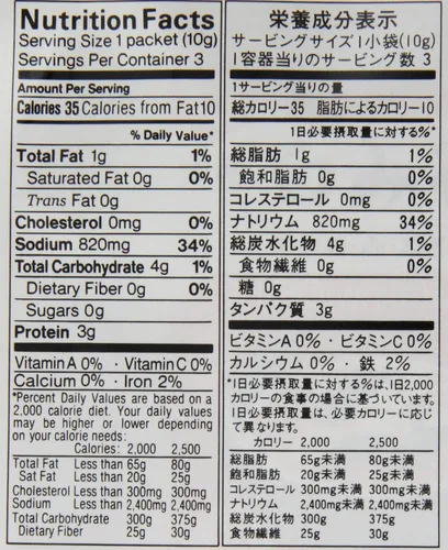 Miniatura 5 de Kikkoman Shiro Instant Miso Soup, 1.05 onzas (paquete de 12)