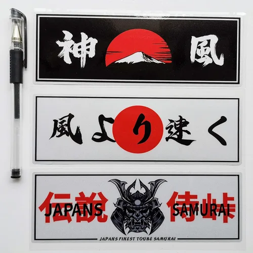 Miniatura 3 de 6 calcomanías divertidas JDM de vinilo japonés, calcomanías de vinilo japonés para automóvil, calcomanías para ventana, calcomanías de Samurai