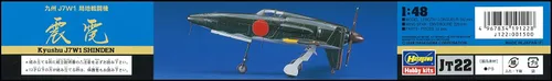 Miniatura 4 de Hasegawa Kit de modelo Kyushu J7W Shinden a escala 1:48